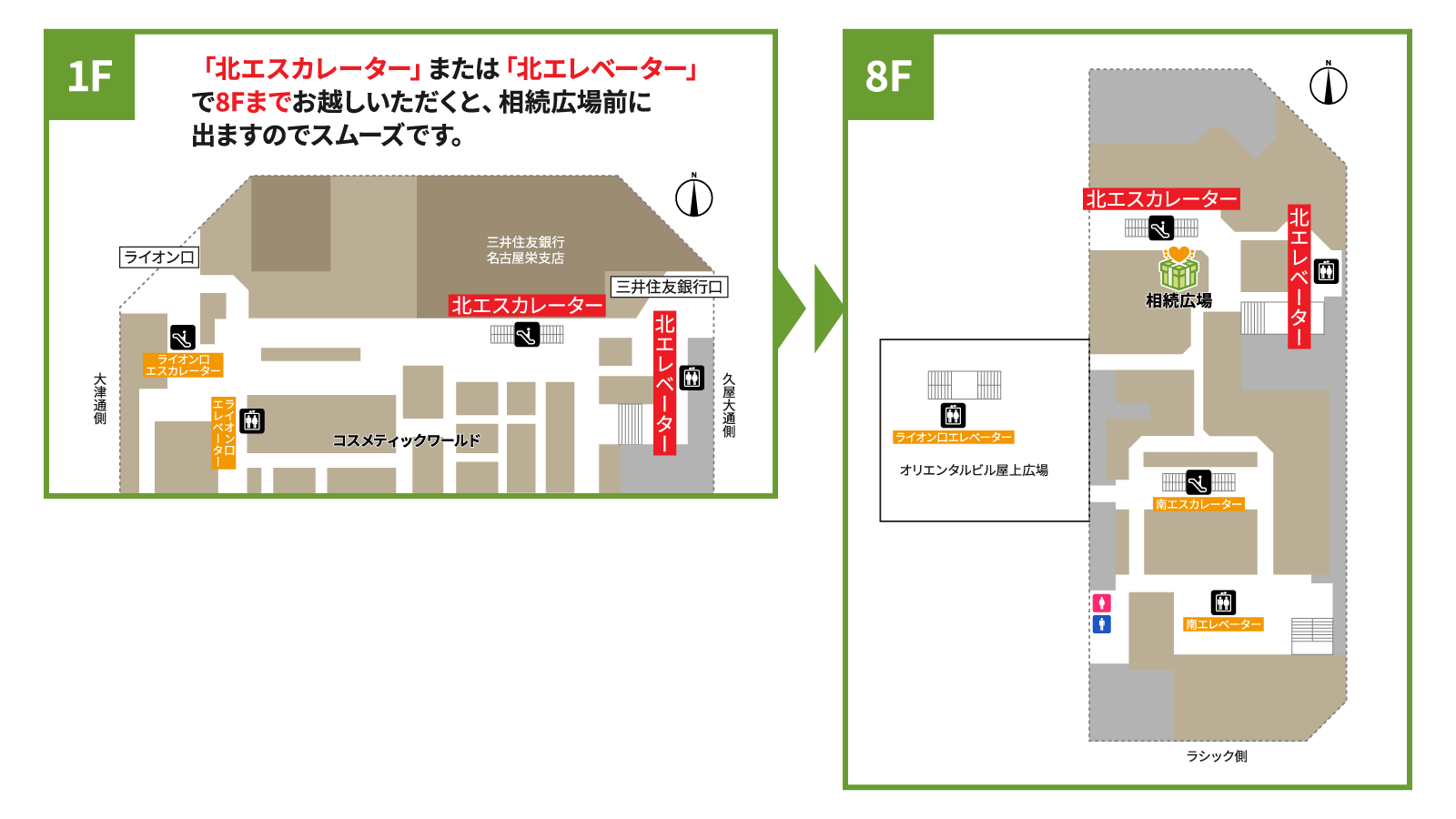 フロアマップ